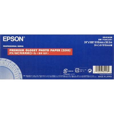 Epson Glossy Photo Paper Epson Glossy Photo Paper